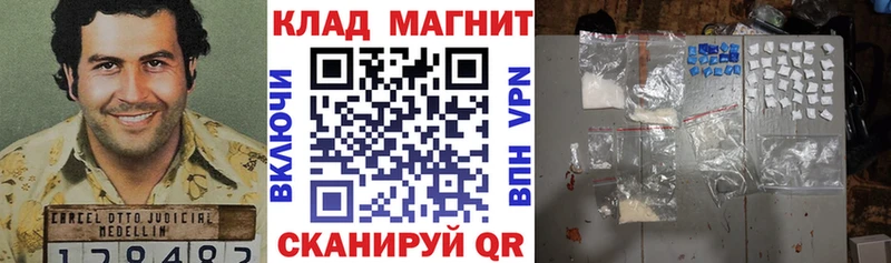 Виды наркоты Алапаевск Каннабис  КОКАИН  АМФЕТАМИН  Гашиш 