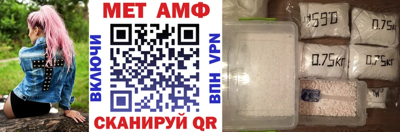 АМФ 98% Алапаевск