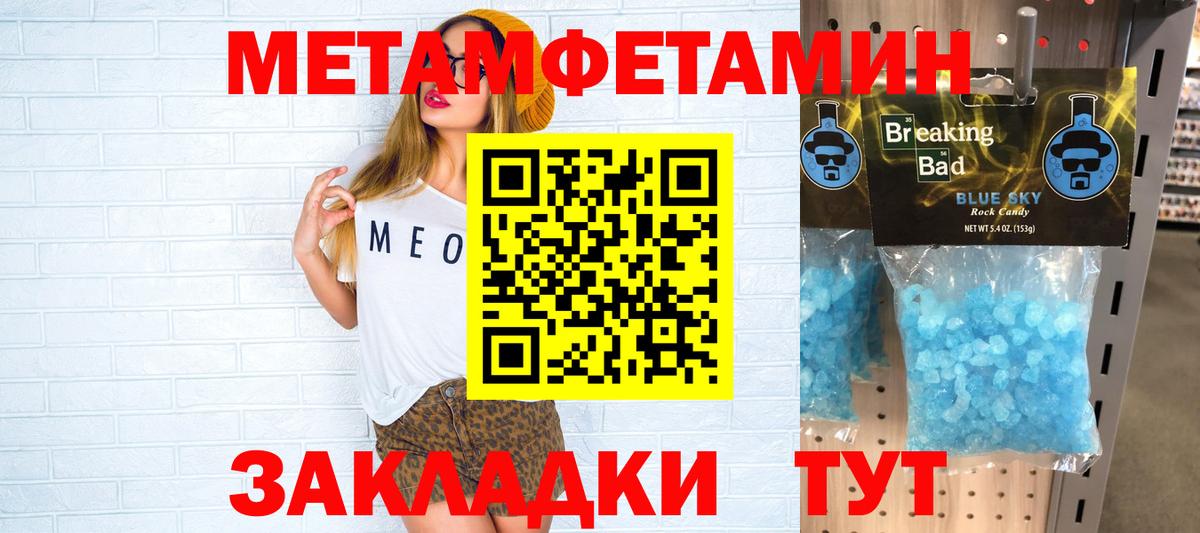 АМФЕТАМИН 98% Алапаевск