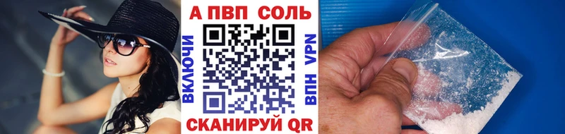 APVP СК  Алапаевск 