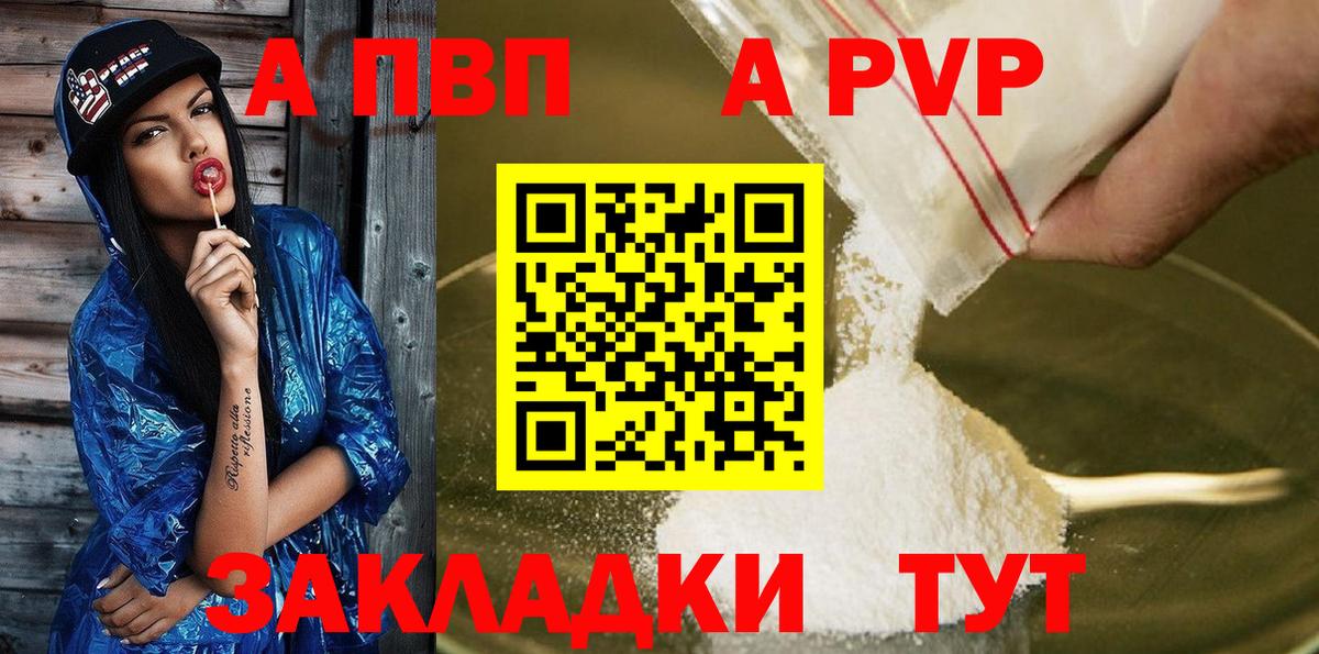 А ПВП СК КРИС Алапаевск