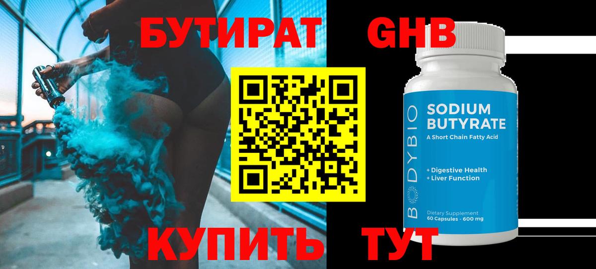 МЕФ Алапаевск