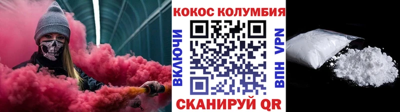 КОКАИН Fish Scale  МЕГА рабочий сайт  Алапаевск 