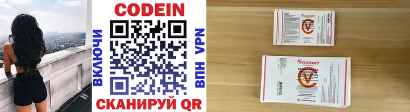 kraken маркетплейс  купить наркоту  Алапаевск  Codein Purple Drank 