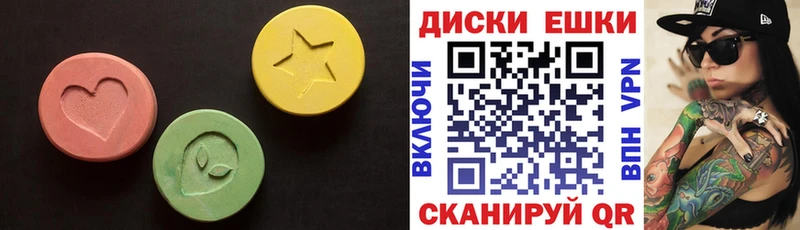 ЭКСТАЗИ 280 MDMA  Алапаевск 