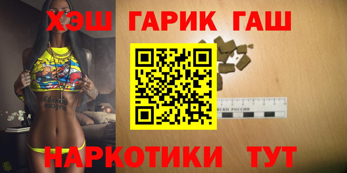 ГАШ Ice-O-Lator  Вход с VPN  Алапаевск 