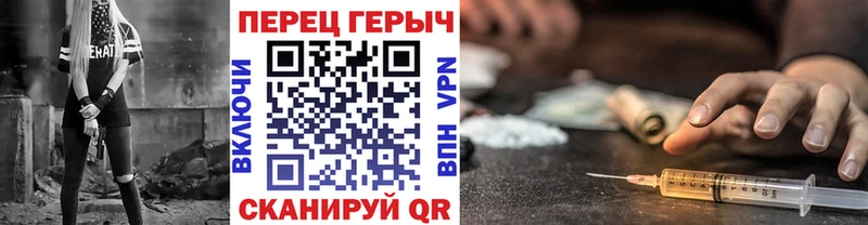 Героин герыч  Алапаевск 