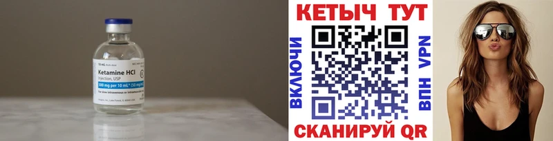 купить наркотик  Алапаевск  МЕГА маркетплейс  КЕТАМИН ketamine 