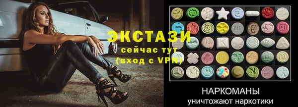 синтетический гашиш Пересвет