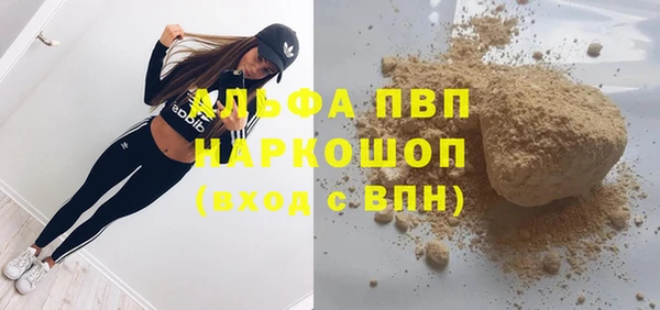 каннабис Осташков