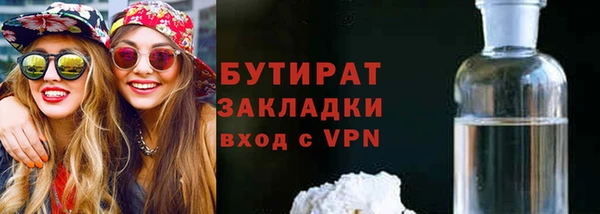 сатива Елабуга