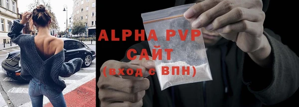 синтетический гашиш Пересвет