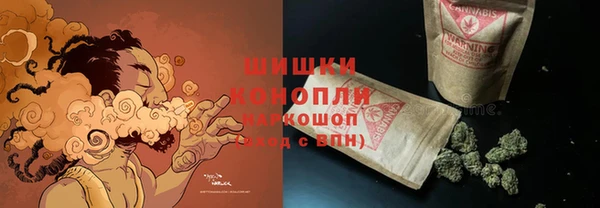 каннабис Осташков