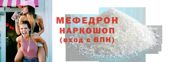каннабис Осташков