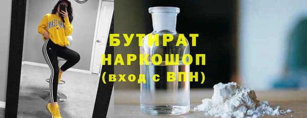 дистиллят марихуана Осинники