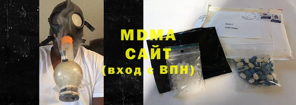 каннабис Осташков