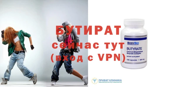 ешки Тутаев