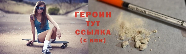 меф Туринск