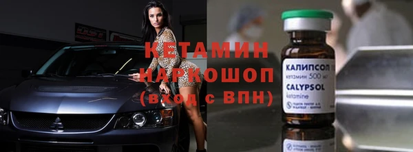 дистиллят марихуана Осинники