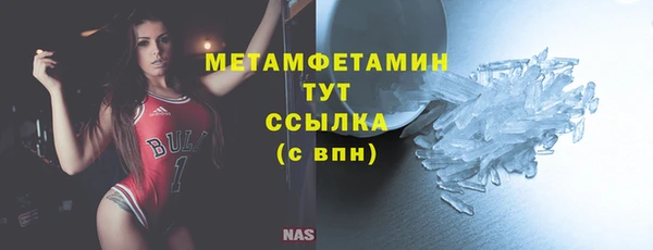 синтетический гашиш Пересвет