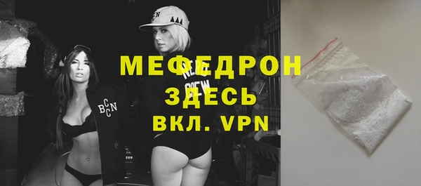 ALPHA PVP Пестово