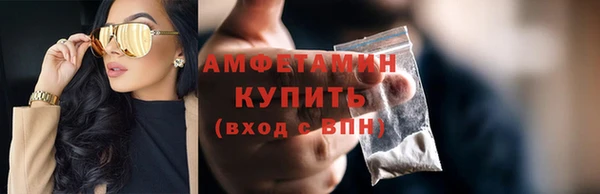 ALPHA PVP Пестово