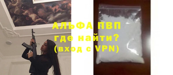 синтетический гашиш Пересвет