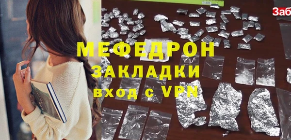 каннабис Осташков