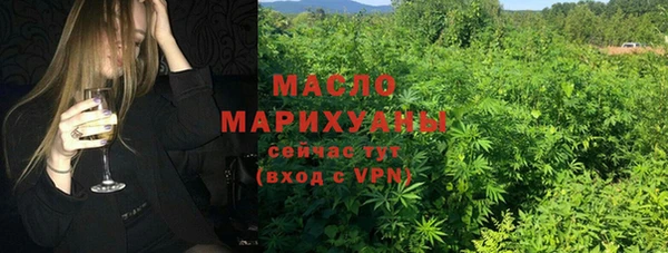 дистиллят марихуана Осинники