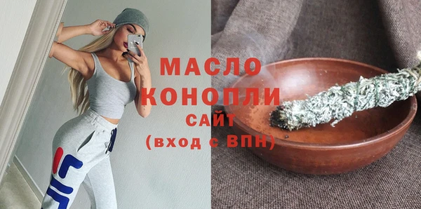 дистиллят марихуана Осинники