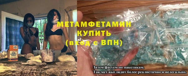 меф Туринск