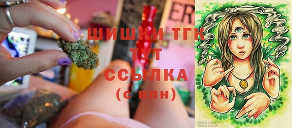 каннабис Осташков