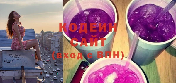 дистиллят марихуана Осинники