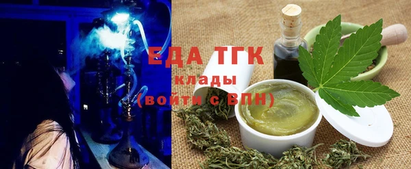 экстази Ельня