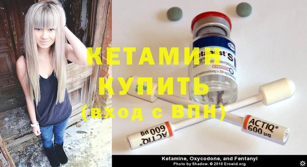 дистиллят марихуана Осинники