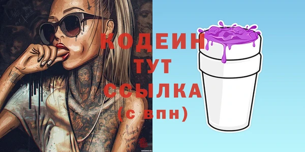 каннабис Осташков