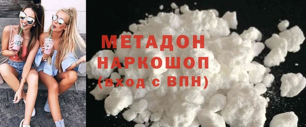 дистиллят марихуана Осинники