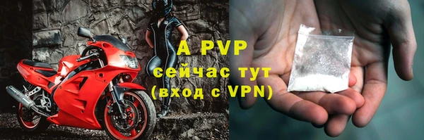 синтетический гашиш Пересвет