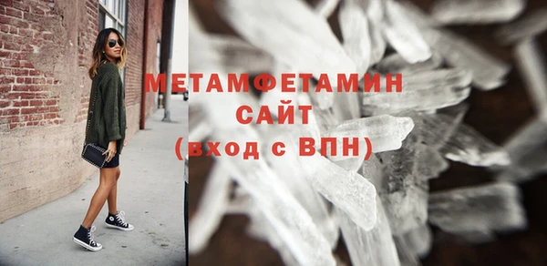 дистиллят марихуана Осинники