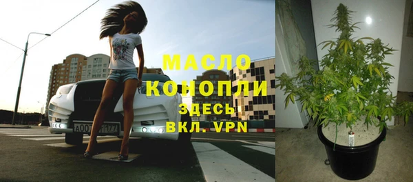 дистиллят марихуана Осинники