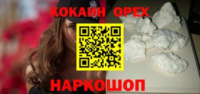 спиды Гагарин