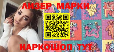 гашишное масло Гай
