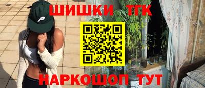 гашишное масло Гай