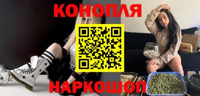 гашишное масло Гай