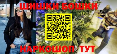 гашишное масло Гай