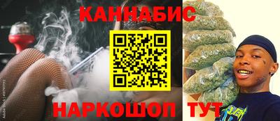 гашишное масло Гай