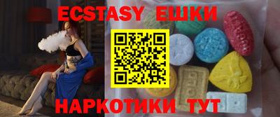 гидра Гатчина