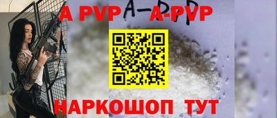 гидра Гатчина