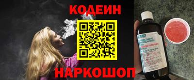 гашишное масло Гай