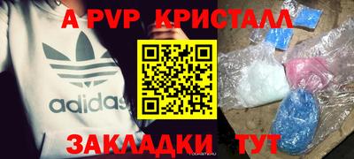 гашишное масло Гай